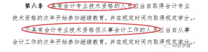 2020初级会计实务 2020初级会计实务