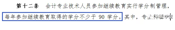 2020初级会计考试过一科 2020初级会计考试过一科