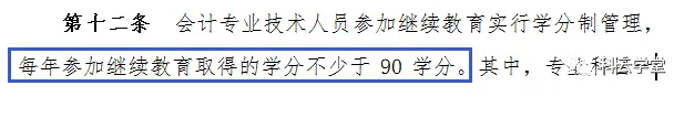 2020初级会计考试过一科